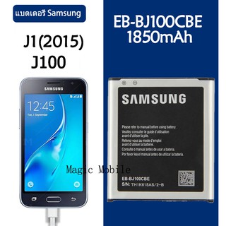 แบต samsung แบตเตอรี่ battery Samsung กาแล็กซี่ i8160/i8190/7562/7582/ace 2/duos/duos 2/S3mini/J1mini รับประกัน 3 เดือน