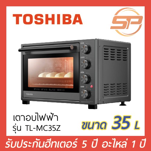 🔥พร้อมส่ง🔥 Toshiba เตาอบไฟฟ้า ขนาด 35 ลิตร รุ่น TL-MC35Z