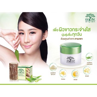 De Leaf Thanaka เดอ ลีฟ ทานาคา มอยส์เจอร์ไรซิ่ง แอนด์ ไวท์เทนนิ่ง ครีม  (SPT-MWC913) ลดรื้วรอย ด่างดำ ปกป้องผิวจากแสงแดด