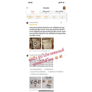 ธูปไอ้ไข่วัดเจดีย์ ของแท้จากนครศรีธรรมราช ส่งตรงจากวัดตาไข่ ของแท้จากวัดเจดีย์ไอ้ไข่ เลขคละ 3 ตัว🔥