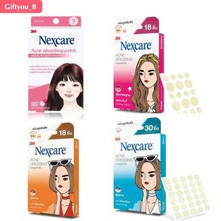 3M Nexcare Acne Dressing แผ่นแปะสิว ซับสิว แผ่นซับสิว ดูดสิว // วันหมดอายุยาว