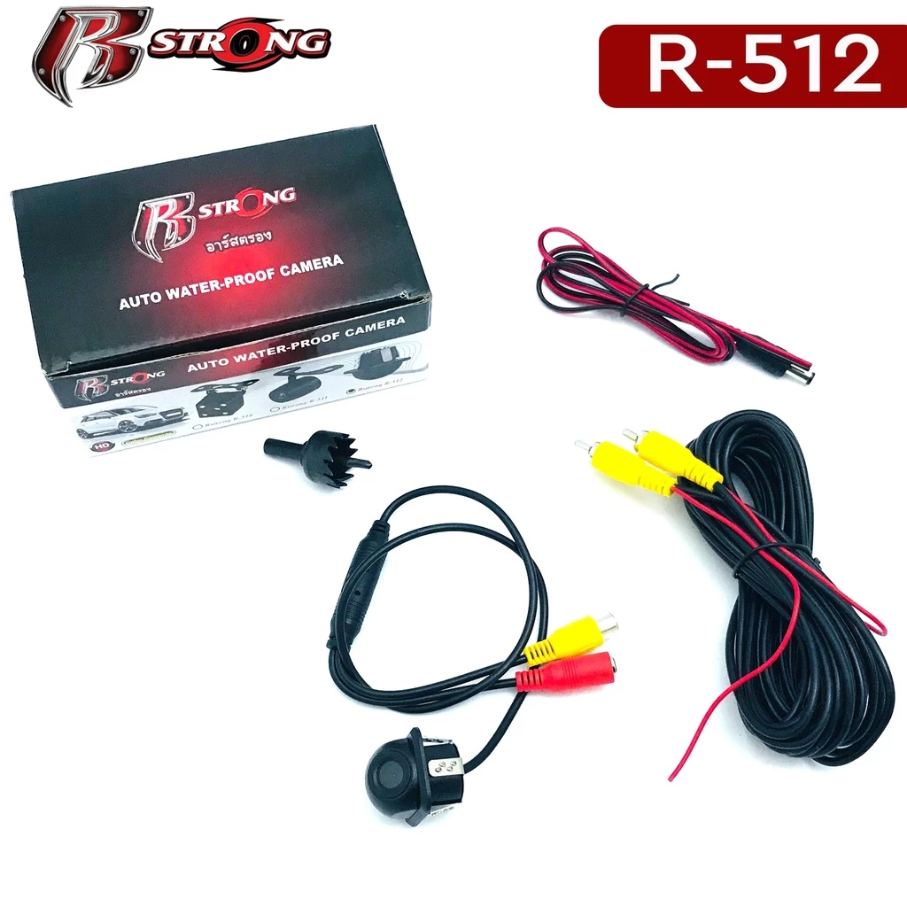 [สินค้ามีประกัน] กล้องมองหลังติดรถยนต์ แบบเจาะฝัง R-STRONG รุ่น R-512 สายยาว 6 เมตร thumbnail 6