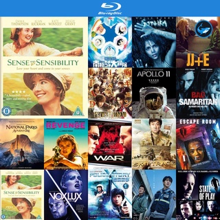 Bluray แผ่นบลูเรย์ Sense and Sensibility 1995 เหตุผลที่คนเรารักกัน หนังบลูเรย์ ใช้เครื่องเล่นบลูเรย์ blu ray player