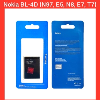 แบตเตอรี่ Nokia BL-4D (N97, E5, N8, E7, T7) สินค้าคุณภาพดี