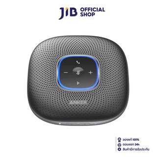 ANKER BLUETOOTH SPEAKERPHONE (สปีกเกอร์โฟน) POWERCONF BLUETOOTH SPEAKERPHONE AK228 (BLACK)