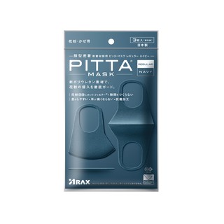 PITTA MASK หน้ากากอนามัยป้องกันฝุ่นละอองและควัน ขนาดปกติ สี เนวี่