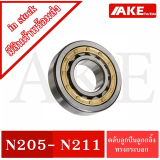 N204 N205 N206 N207 N208 N210 N211 ตลับลูกปืนเม็ดทรงกระบอก ( Cylindrical Roller Bearings ) N204 - N211