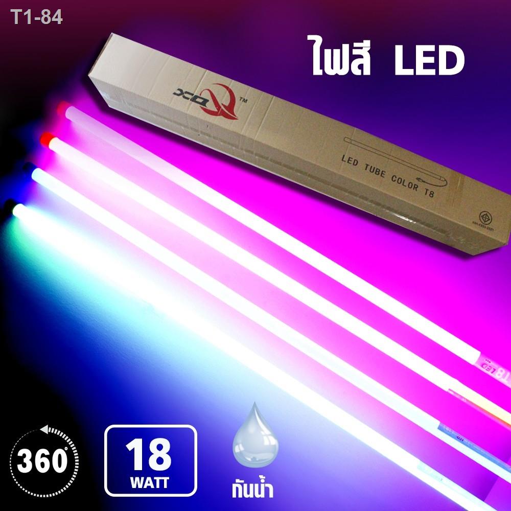 ☌Telecorsa หลอดไฟ LED สี ดักยุง หลอดไฟดักยุง 18W LED Tube Coloured T8 รุ่น LED-Coloured-Light-00d-So