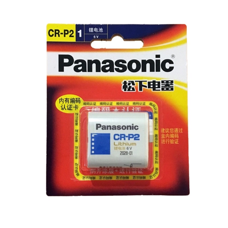 ถ่าน Panasonic  CRP2 LITHIUM  6V ของใหม่