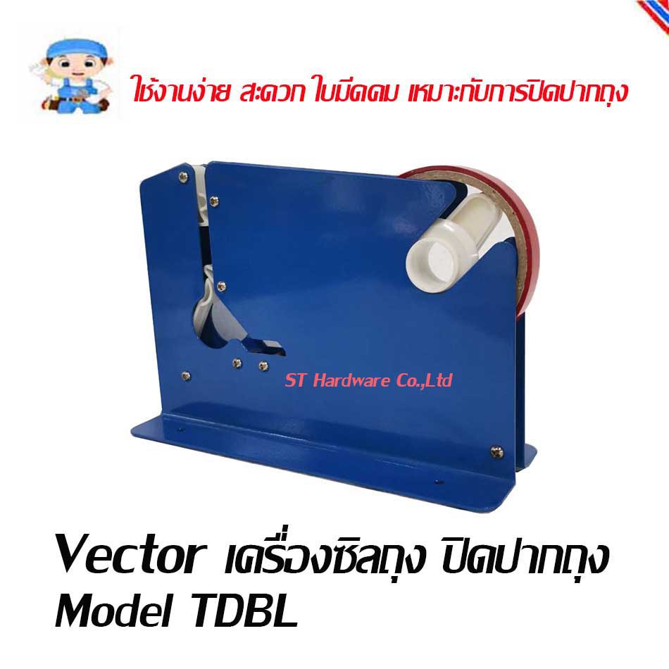 ST Hardware  เครื่องซิล ซิลถุง เครื่องปิดปากถุง Model TDBL