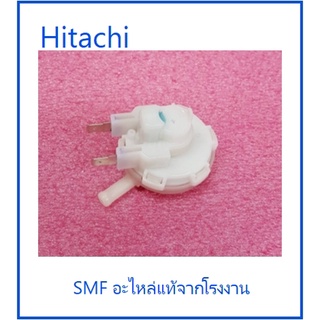 เฟสเชอร์สวิทซ์/สวิตช์ควบคุมระดับน้ำเครื่องซักผ้าอิตาชิ/WATER LEVEL SENSOR/Hitachi/PTSF-130XTV*022/อะไหล่แท้จากโรงงาน