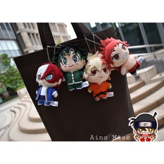 ตุ๊กตา ชุดกังฟู มายฮีโร่ อะคาเดเมีย My hero academia