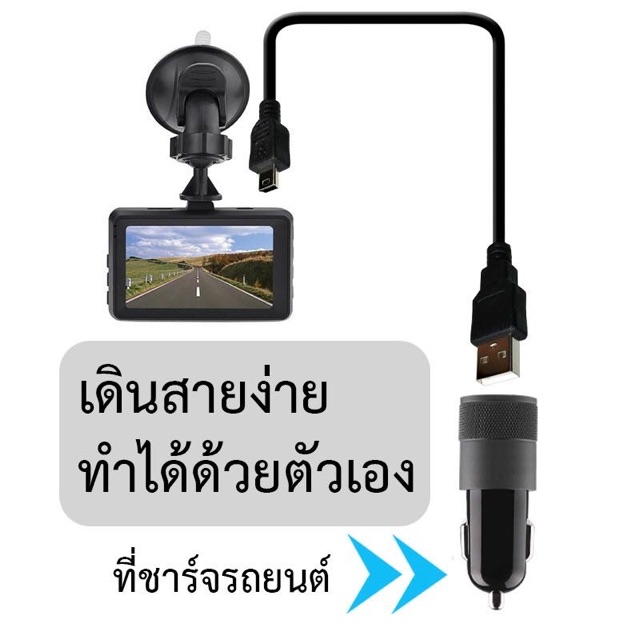 DMสายชาร์จ สายกล้องติดรถ กล้องถ่ายรูป  USB To Mini USB 5pin dash camera charger cable ความยาว 1.5m. 