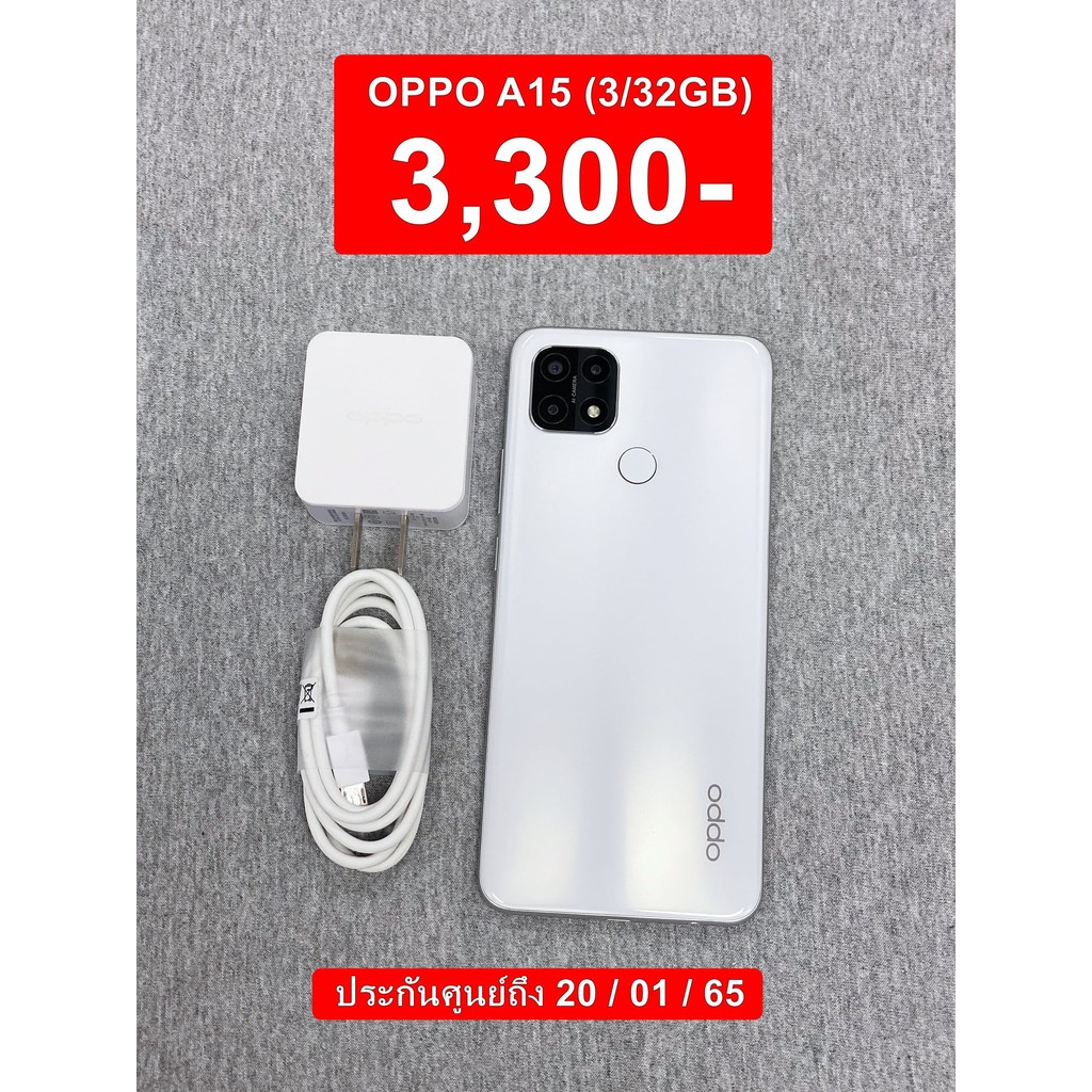 OPPO A15 (3/32GB)(มืองสอง)