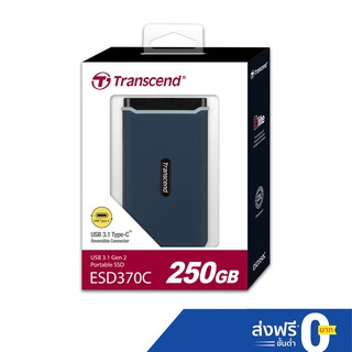 Transcend External SSD 250GB : ESD370C : รับประกัน 3 ปี - มีใบกำกับภาษี-TS250GESD370C