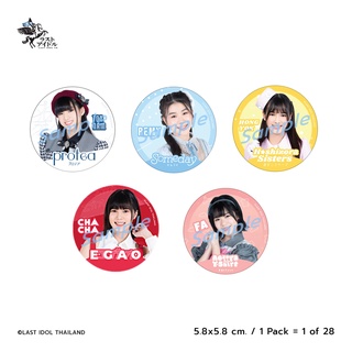 LAST IDOL Badge (Debut Stage) แบบคละ