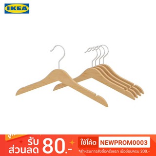 IKEA ไม้แขวนเสื้อโค้ตเด็ก HÄNGA (5 ชิ้น)