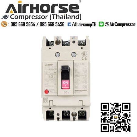 เบรคเกอร์มิตซูบิชิ  MITSUBISHI MCCB NF63-CV 3P 50A