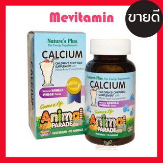 Natures Plus Animal Parade Childrens Chewable Calcium แคลเซียมอัดเม็ดเคี้ยวอร่อย