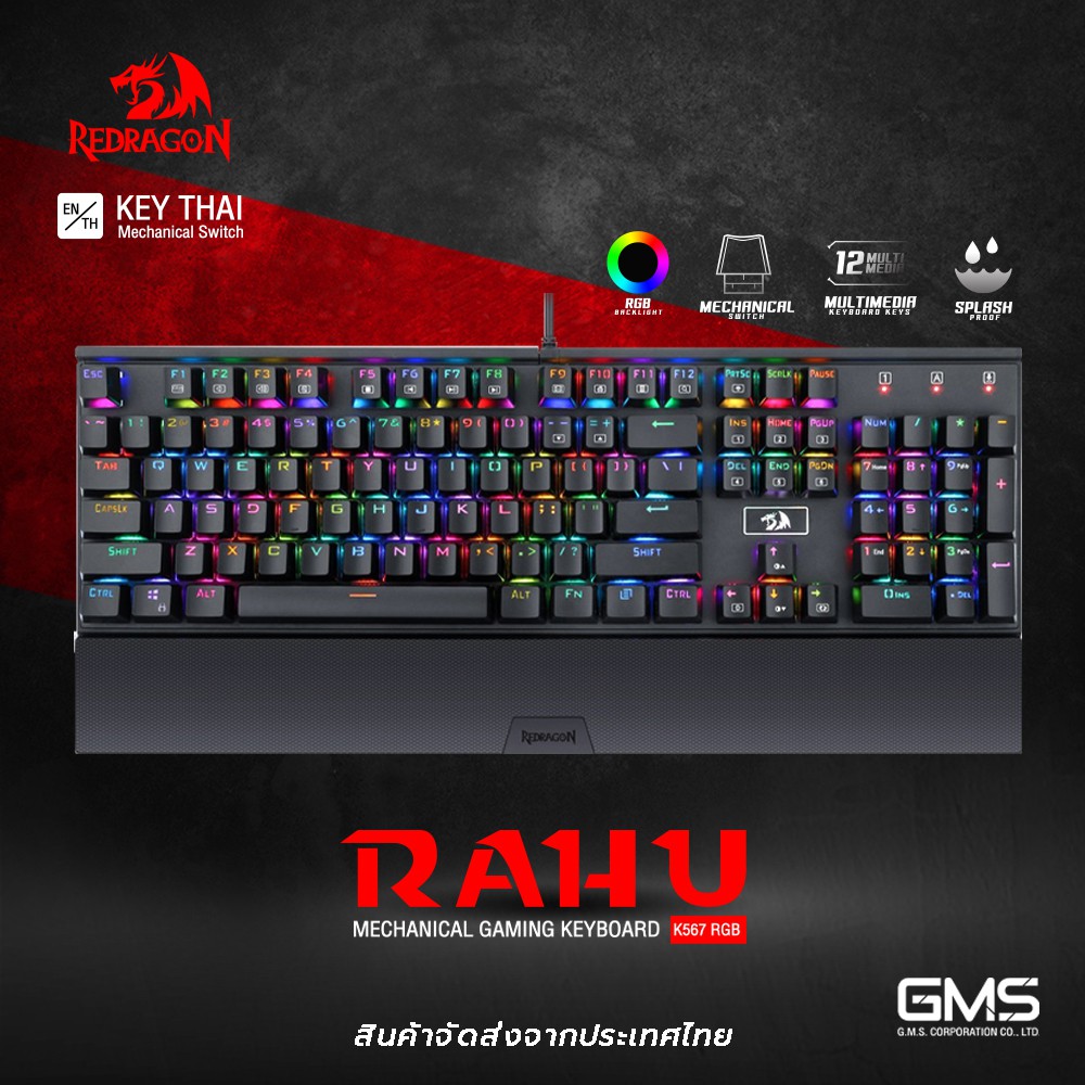 อุปกรณ์สำหรับเล่นเกม คีย์บอร์ดเกมมิ่ง Redragon รุ่น RAHU K567 Mechanical Blue Switch ประกันสินค้า 15 วัน คีย์บอร์ดสำหรับเล่นเกมส์ คีย์บอร์ด คีย์บอร์ดเกมมิ่ง GAMING KEYBOARD