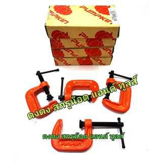 PUMPKIN ปากกาตัวซี มินิ  1 นิ้ว C Clamp Mini เหล็กหล่อ พิเศษ - 4 อัน