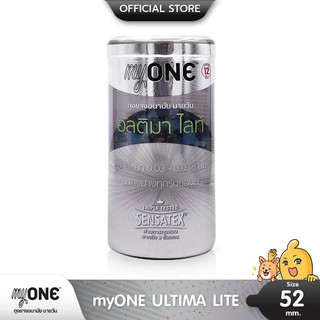 myONE ULTIMA LITE ถุงยางอนามัย บางพิเศษ 003 ผิวเรียบ ขนาด 52 มม. บรรจุ 1 กล่อง (12 ชิ้น)