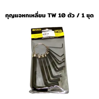 กุญแจหกเหลี่ยม TW 10 ตัว ต่อ1ชุด ประกอบด้วยขนาด 1.5mm,2mm,2.5mm,3mm,3.5mm,4mm,5mm,6mm,8mm,10mm