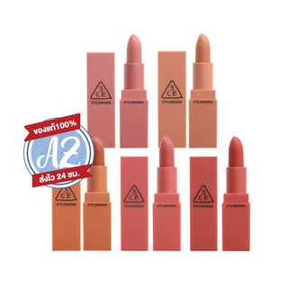 ของแท้📣 3CE MATTE LIP COLOR  แมทลิปมี 909 แพคเกจNEW **ใหม่ล่าสุด**