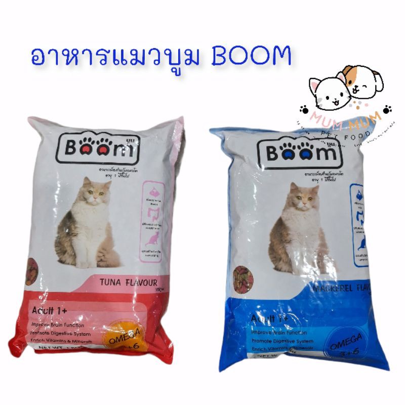 อาหารแมวราคาประหยัดแพค1กก.(แพคโรงงาน) | Shopee Thailand