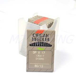 เข็ม ORGAN NEEDLES DP*17 ของเเท้