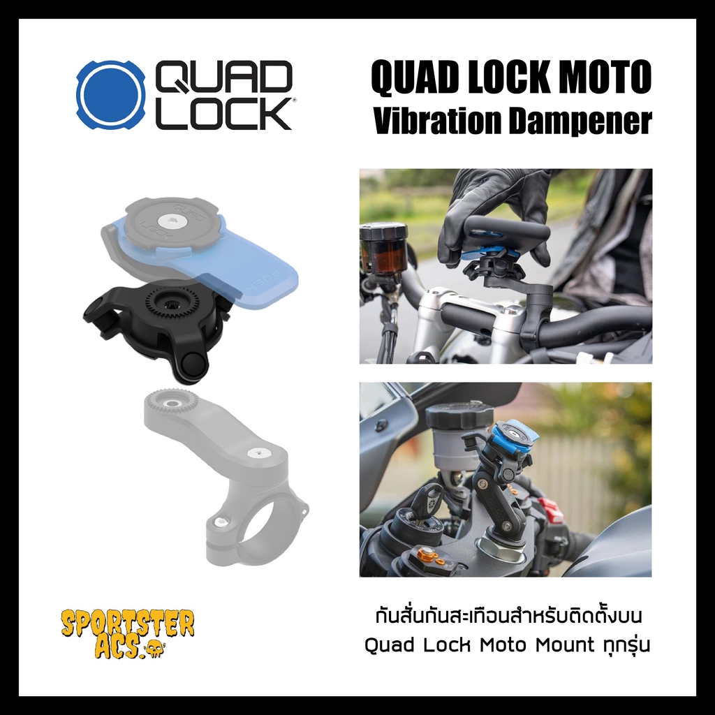 quadlock dampener