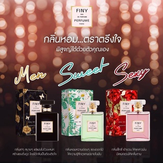 💥น้ำหอม FINNY ปริมาณ 50 ml🍬