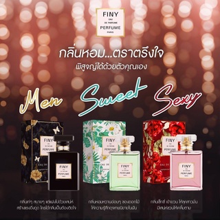 💥น้ำหอม FINNY ปริมาณ 50 ml🍬