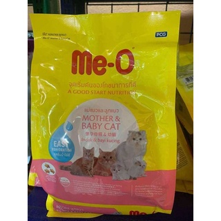 Me-O Mother&amp;Babycat อาหารเม็ดสำหรับแม่แมวตั้งท้องและลูกแมว ขนาด 400g