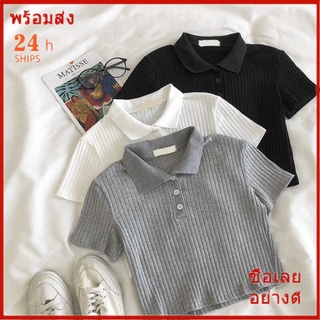 【New Product】เสื้อโปโลแขนสั้นลําลองลายขวางสไตล์เกาหลีสําหรับผู้หญิง