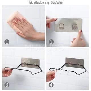 singaye ที่วางกะละมัง ชั้นวางกะละมัง ที่แขวนของติดผนัง ที่วางถังซักผ้า ฟรีมีตะขอในตัว 4 อัน
