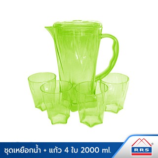 RRS เหยือกน้ำ2000 ml.+ แก้ว 4 ใบ (สีเขียว) 5765-4 - เครื่องครัว