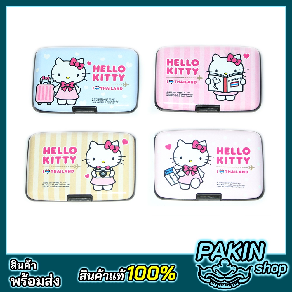 PK SHOP กระเป๋าอลูมิเนียมใส่ บัตรเครดิต นามบัตร บัตรประจำตัว ใบขับขี่