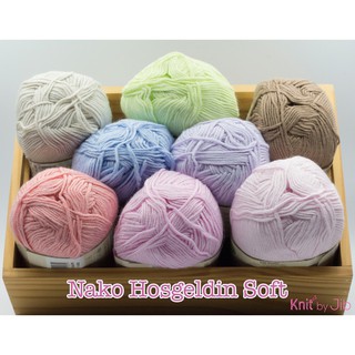 ไหมพรมยี่ห้อ Nako รุ่น Hosgeldin Soft/ Baby yarn for knitting and crochet