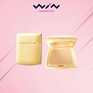 Cute press Evory perfect skin Plus vitamin E Foundation Powder P1 ขาวชมพู แป้งคิวท์เพรส อิเวอร์รี่ เพอร์เฟ็ค สกิน วิตา