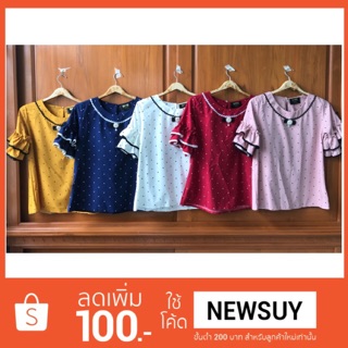 [Codeลด100:newsuy]🔥 เสื้อแฟชั่น เสื้อทำงาน เสื้อออกงาน พร้อมส่ง!