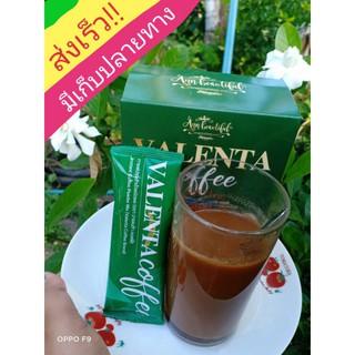 วาเลนต้า กาแฟ โกโก้ ชาไทย👍valenta🎉พร้อมส่ง🎁