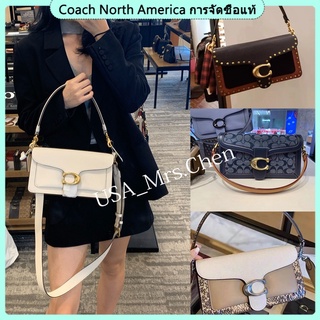 ของแท้ 💯%Coach Tabby 26cm series กระเป๋าหนังเต็ม Bacchus, กระเป๋าสะพายแฟชั่น, กระเป๋า messenger ผู้หญิง F73995