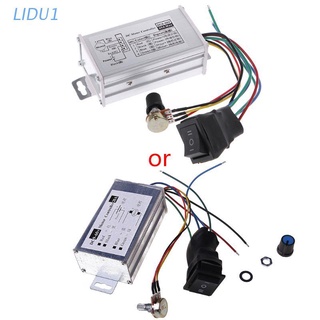 Lidu1 DC 12V 24V 36V 48V SoftStart มอเตอร์ควบคุมความเร็ว PWM Controller PWM