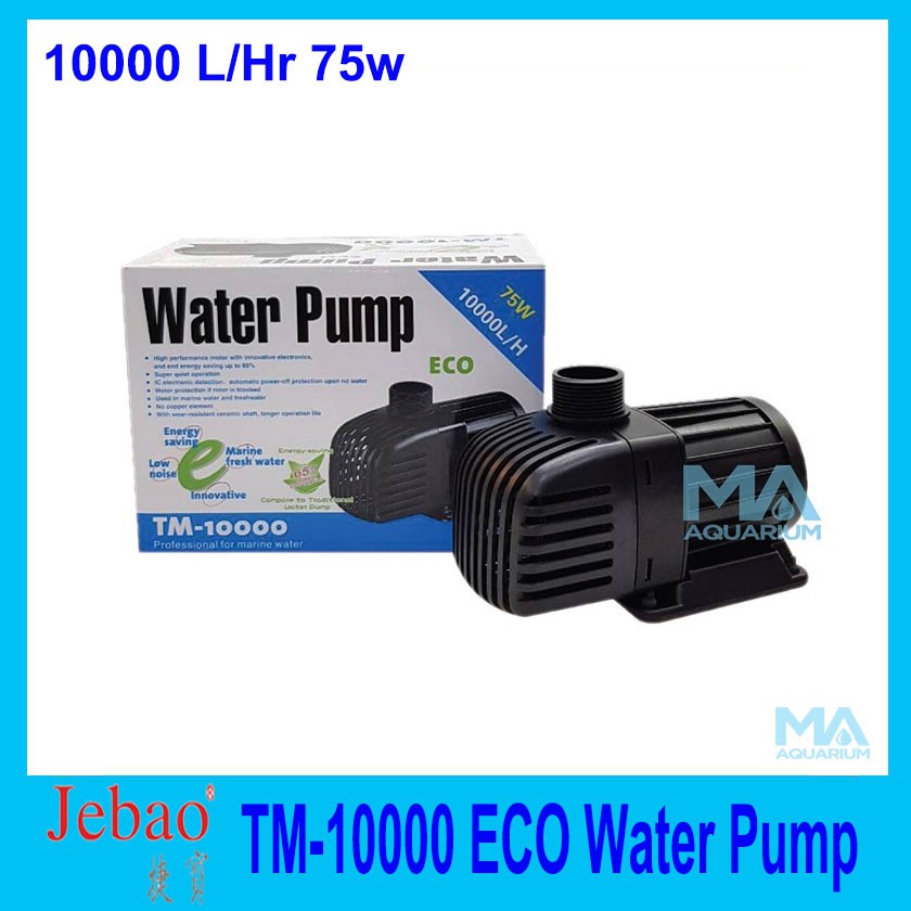 JEBAO TM10000 ECO Water Pump 10000L/Hr 75w ปั้มน้ำประหยัดไฟ