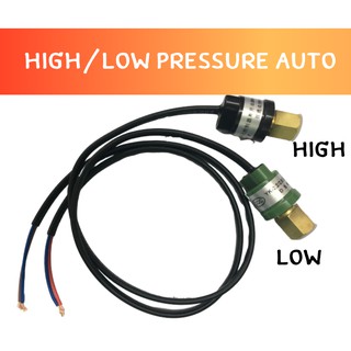 🍑สาย High/Low pressure auto แบบมีสาย