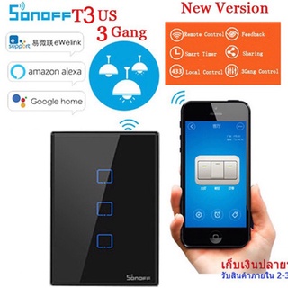 Smart Switch Sonoff T3 US กระจกนิรภัย เปิดปิด ตั้งเวลาผ่านสมาร์ทโฟน WiFi สั่ง2ทางด้วยรีโมท RF433