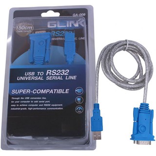 GLINK USB TO RS232 UNIVERSAL SERIAL 1.5เมตร 🔥 รับประกันสินค้า 6 เดือน 🔥