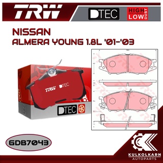 ผ้าเบรคหน้า TRW สำหรับ ALMERA YOUNG 1.8L 01-03 (GDB7043)