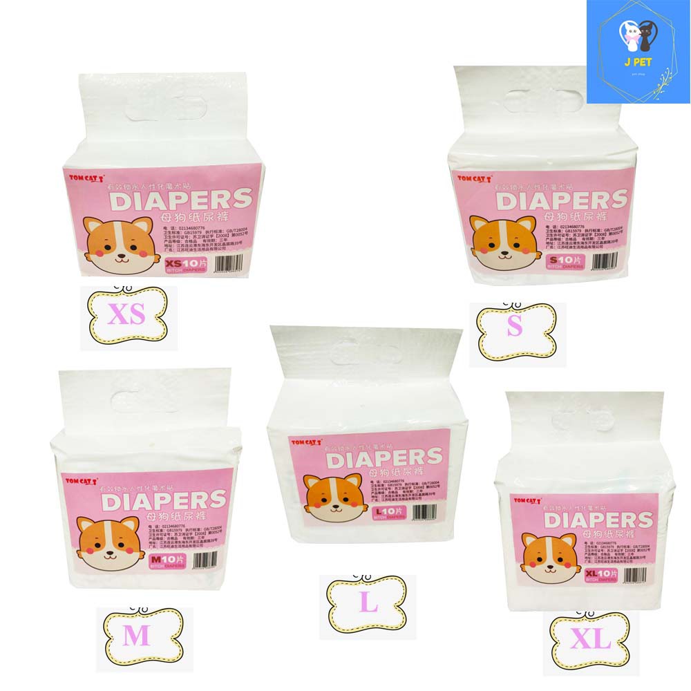 PET8 Diapers ผ้าอ้อมสำหรับลูกสุนัขและลูกแมว สัตว์เลี้ยง ดูดซับกลิ่น ของเหลวได้รวดเร็ว สะอาด พร้อมส่ง
